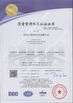 Trung Quốc Hubei Huilong Special Vehicle Co., Ltd. Chứng chỉ